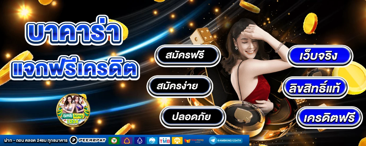 เว็บสล็อตฝากถอนออโต้ - แบนเนอร์โปรโมชั่น