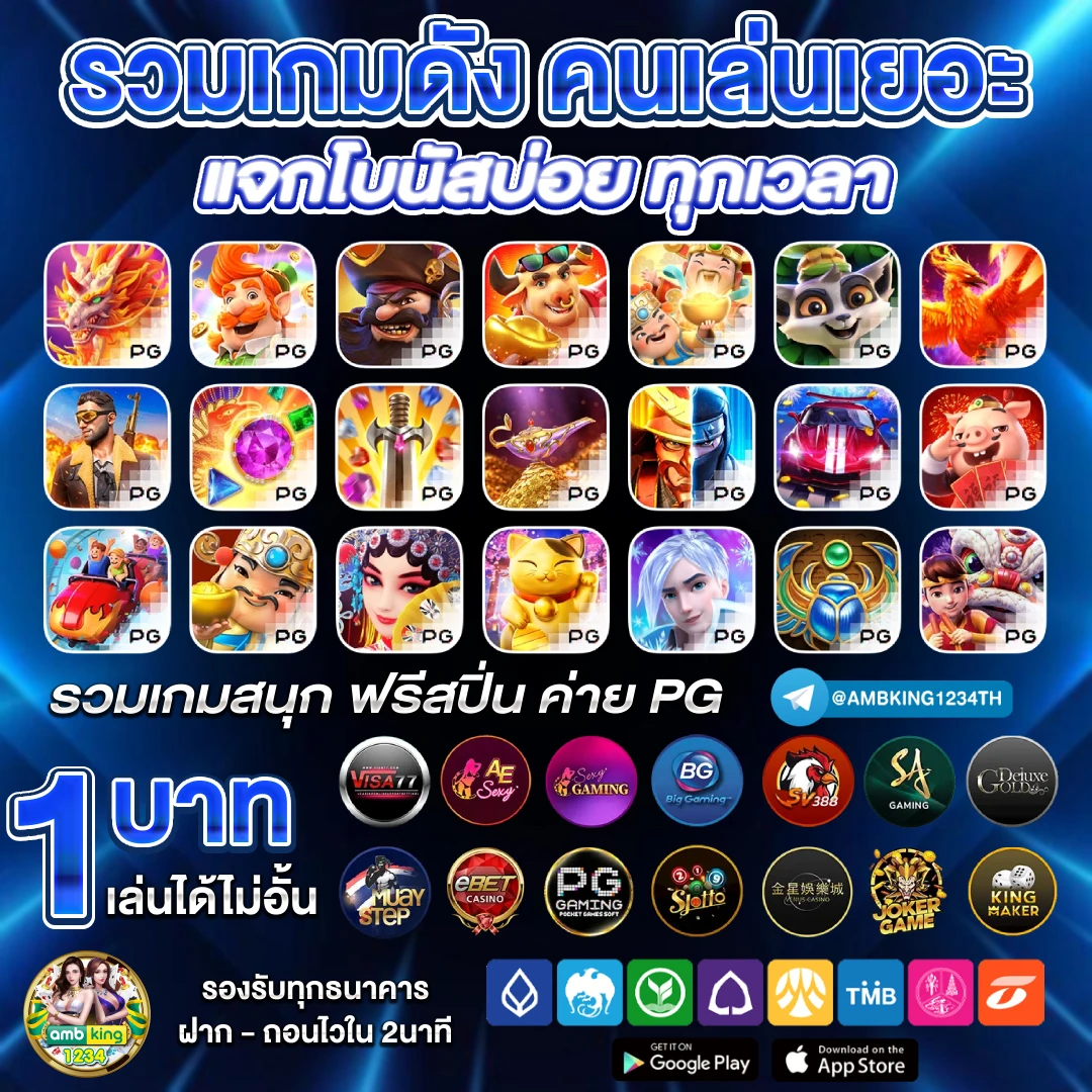 โปรโมชั่น 20 รับ 100 - แบนเนอร์โปรโมชั่น