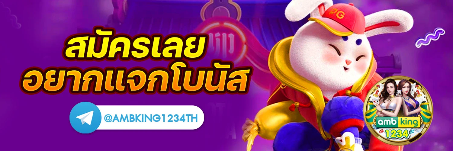 100 รับ 150 - แบนเนอร์โปรโมชั่น