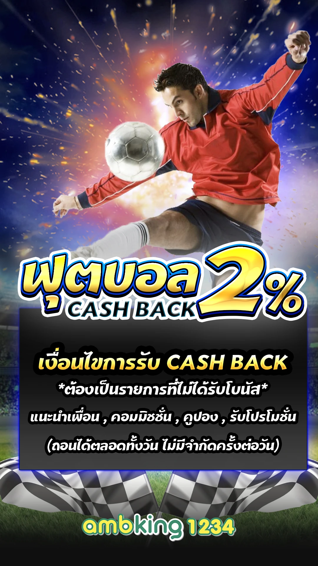 สมาชิก ใหม่ สมาชิก ใหม่ ฝาก 10 รับ 100 2024 - แบนเนอร์โปรโมชั่น