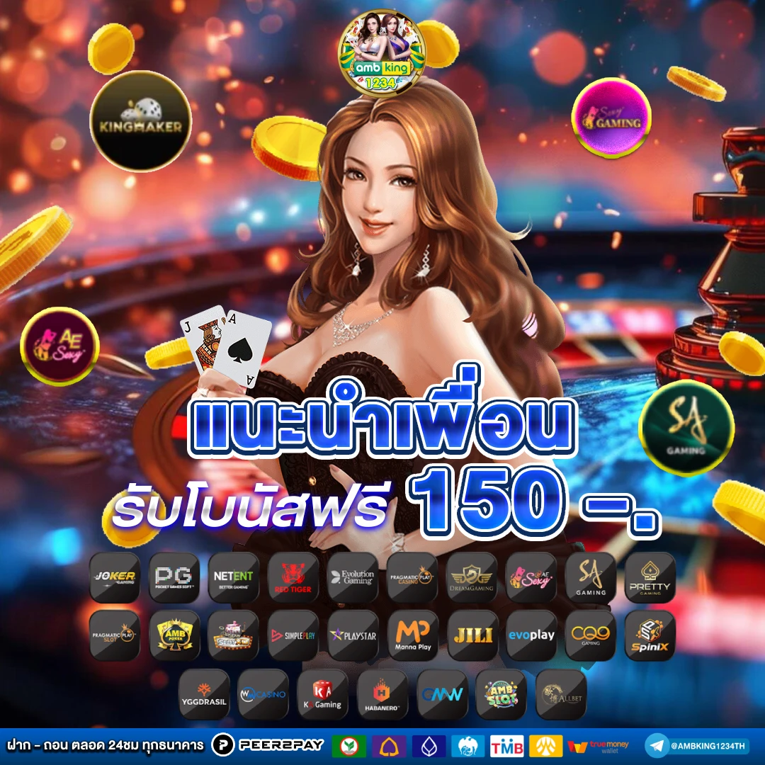 เว็บ สล็อต ฝาก 10 บาท รับ 50 ล่าสุด - แบนเนอร์โปรโมชั่น