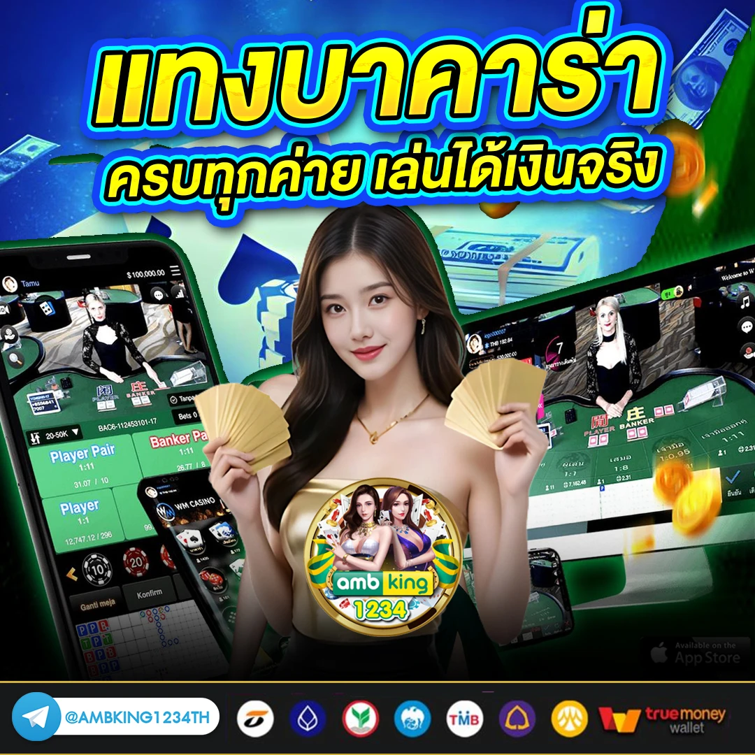 เว็บสล็อต ฝาก50รับ100 ถอนไม่อั้น - แบนเนอร์โปรโมชั่น