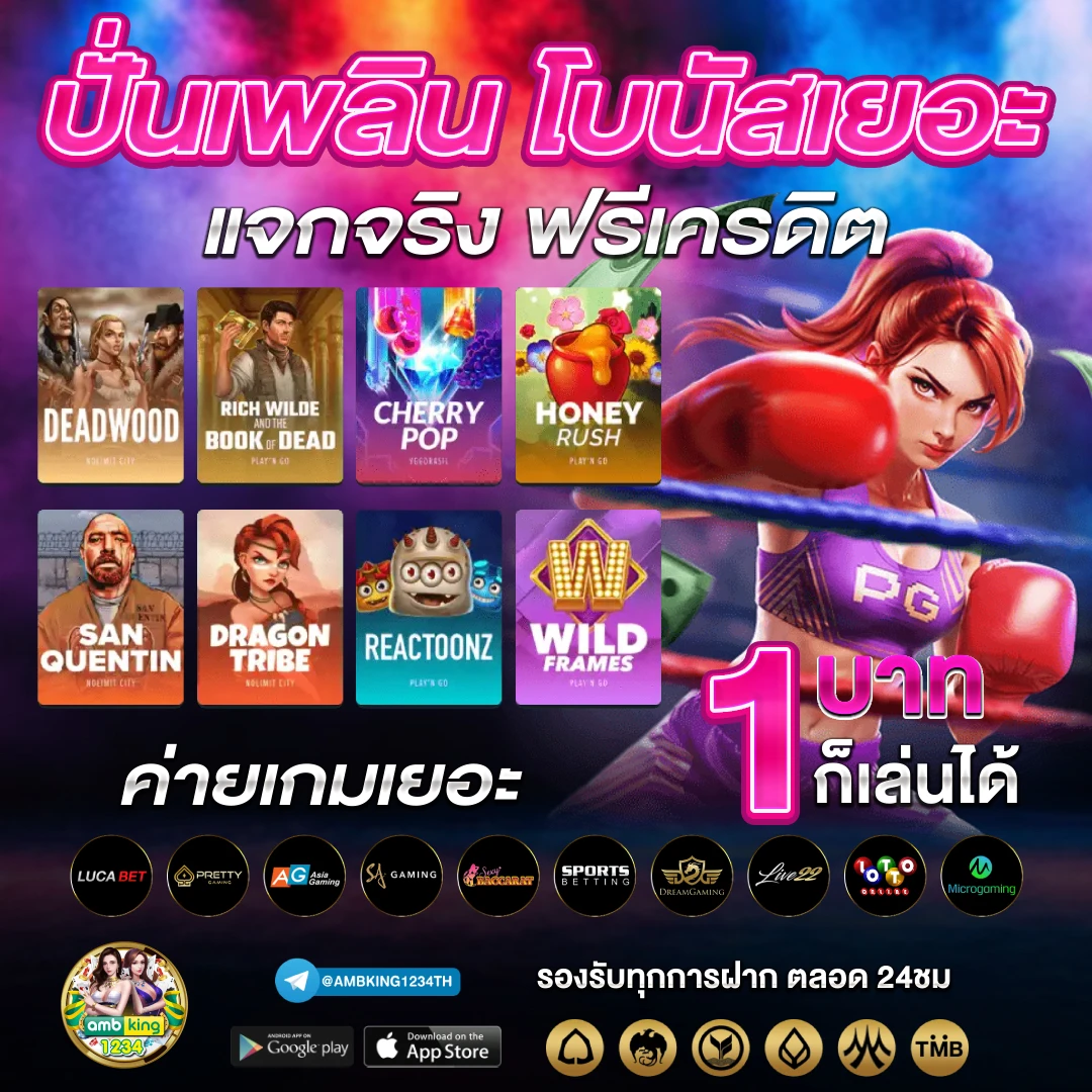 ฝาก 15 รับ100 ล่าสุด ทุกค่าย - แบนเนอร์โปรโมชั่น