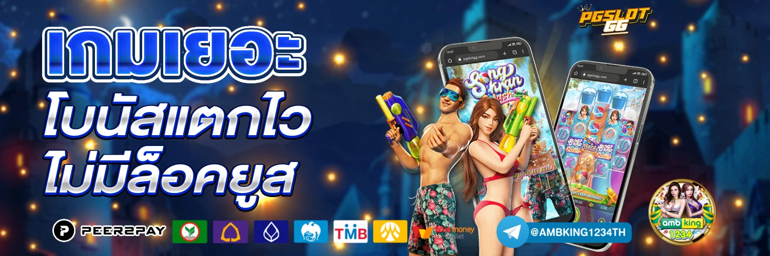 ฝาก 10 รับ 50 ทํา 150 ถอน 100 - แบนเนอร์โปรโมชั่น