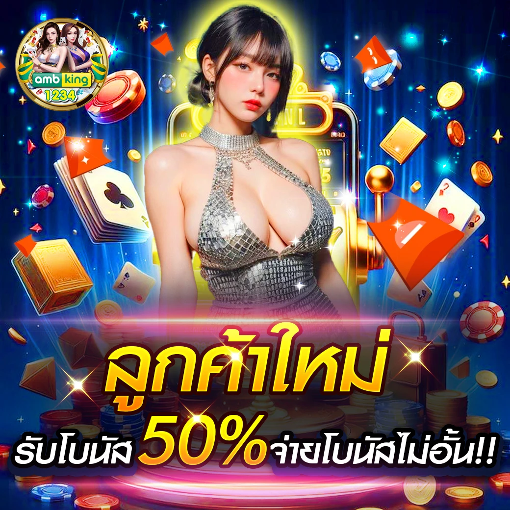 superslot 1234 bet - แบนเนอร์โปรโมชั่น