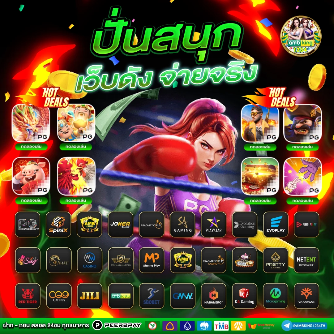 15 รับ100 วอ เล็ ต - แบนเนอร์โปรโมชั่น