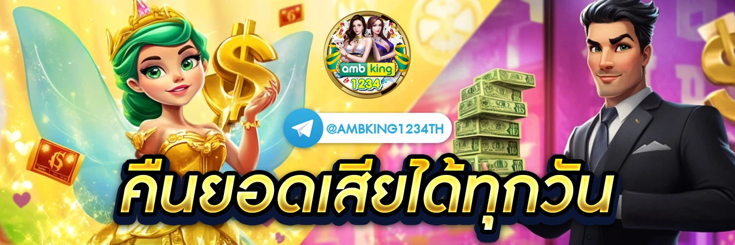 สล็อต 888 ฝากถอน วอ เลท - แบนเนอร์โปรโมชั่น
