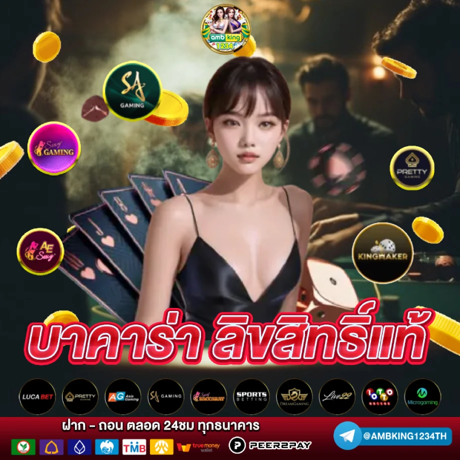 5รับ100วอเลท - แบนเนอร์โปรโมชั่น