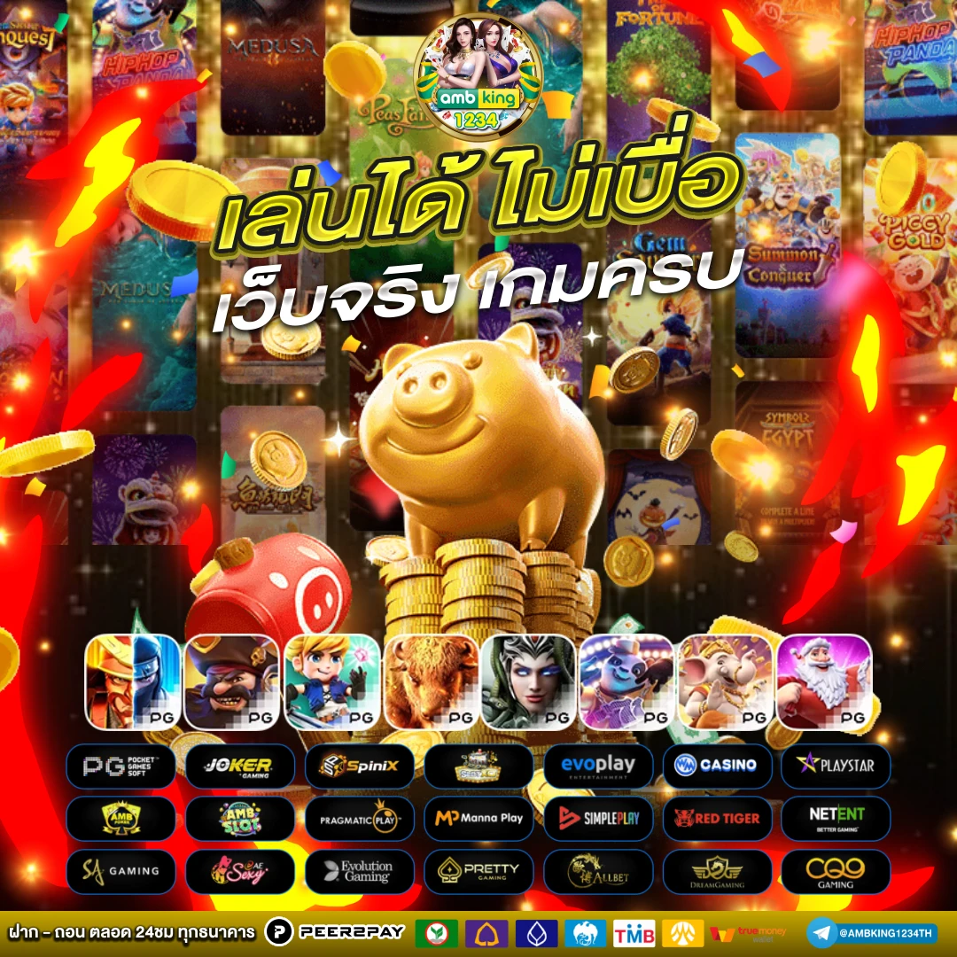 ฝาก 29รับ100 ทำ 500 ถอน300 - แบนเนอร์โปรโมชั่น
