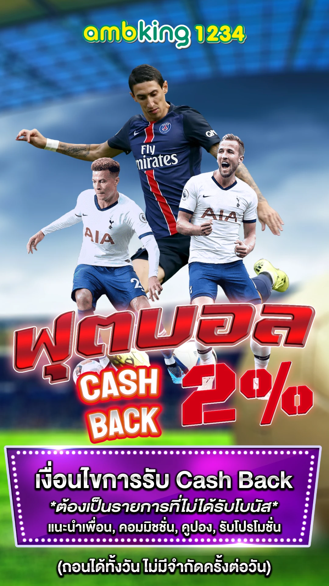 m98 เครดิตฟรี 58 - แบนเนอร์โปรโมชั่น