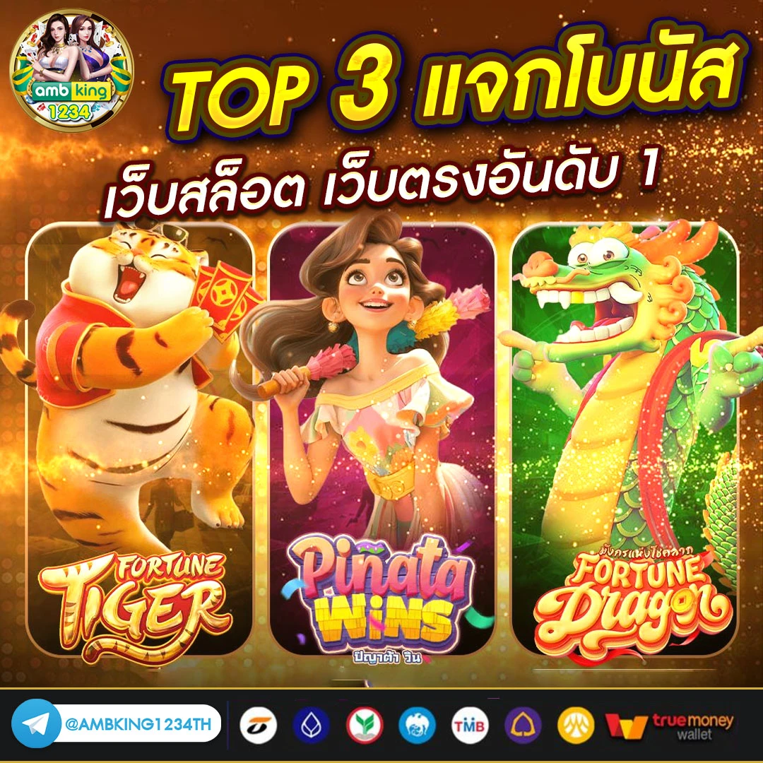 10 รับ 100 ทํา 200 ถอนได้ 100 - แบนเนอร์โปรโมชั่น
