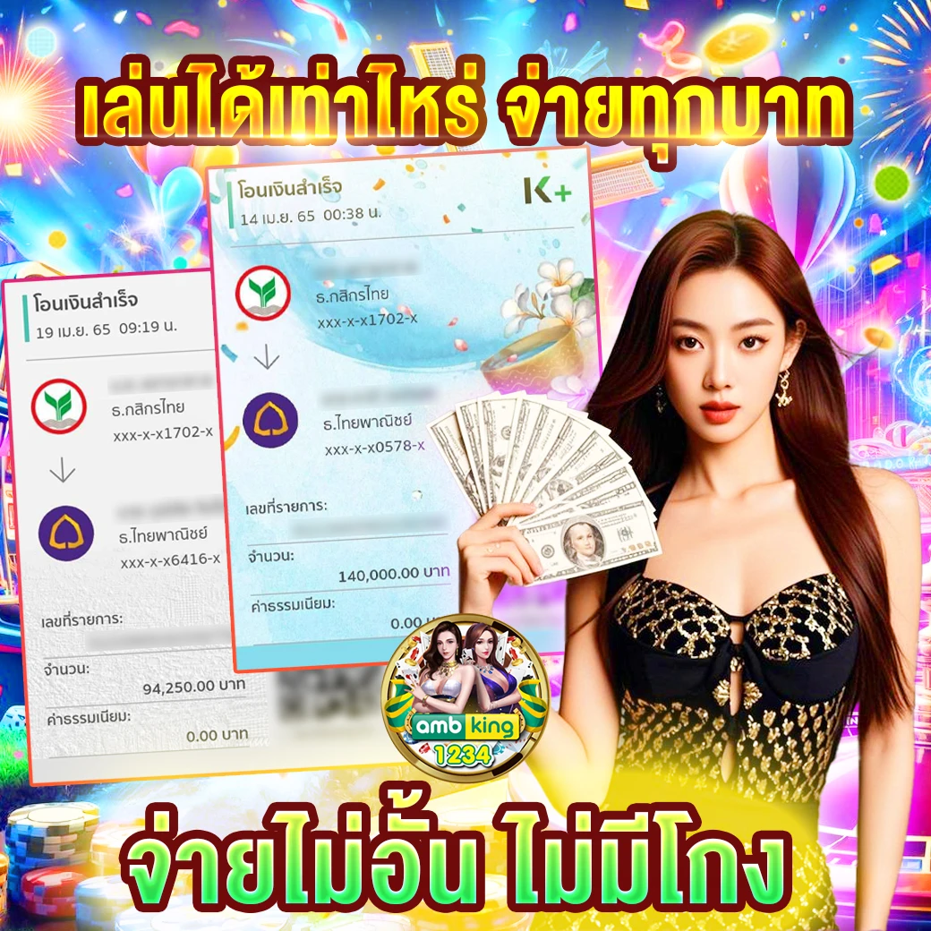 play+superslot - แบนเนอร์โปรโมชั่น