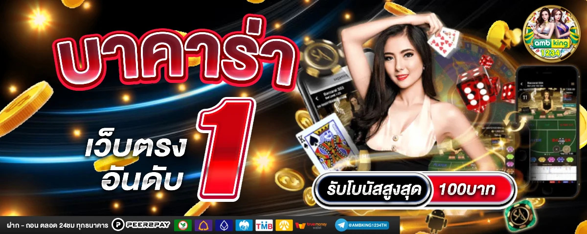 slot1234 ฝาก10 รับ 100 - แบนเนอร์โปรโมชั่น