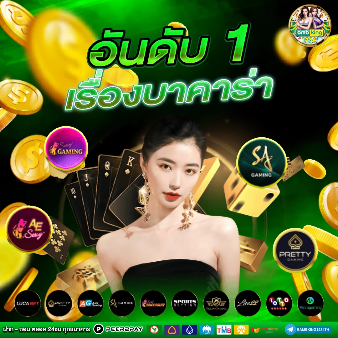 slotxo 25รับ100 - แบนเนอร์โปรโมชั่น