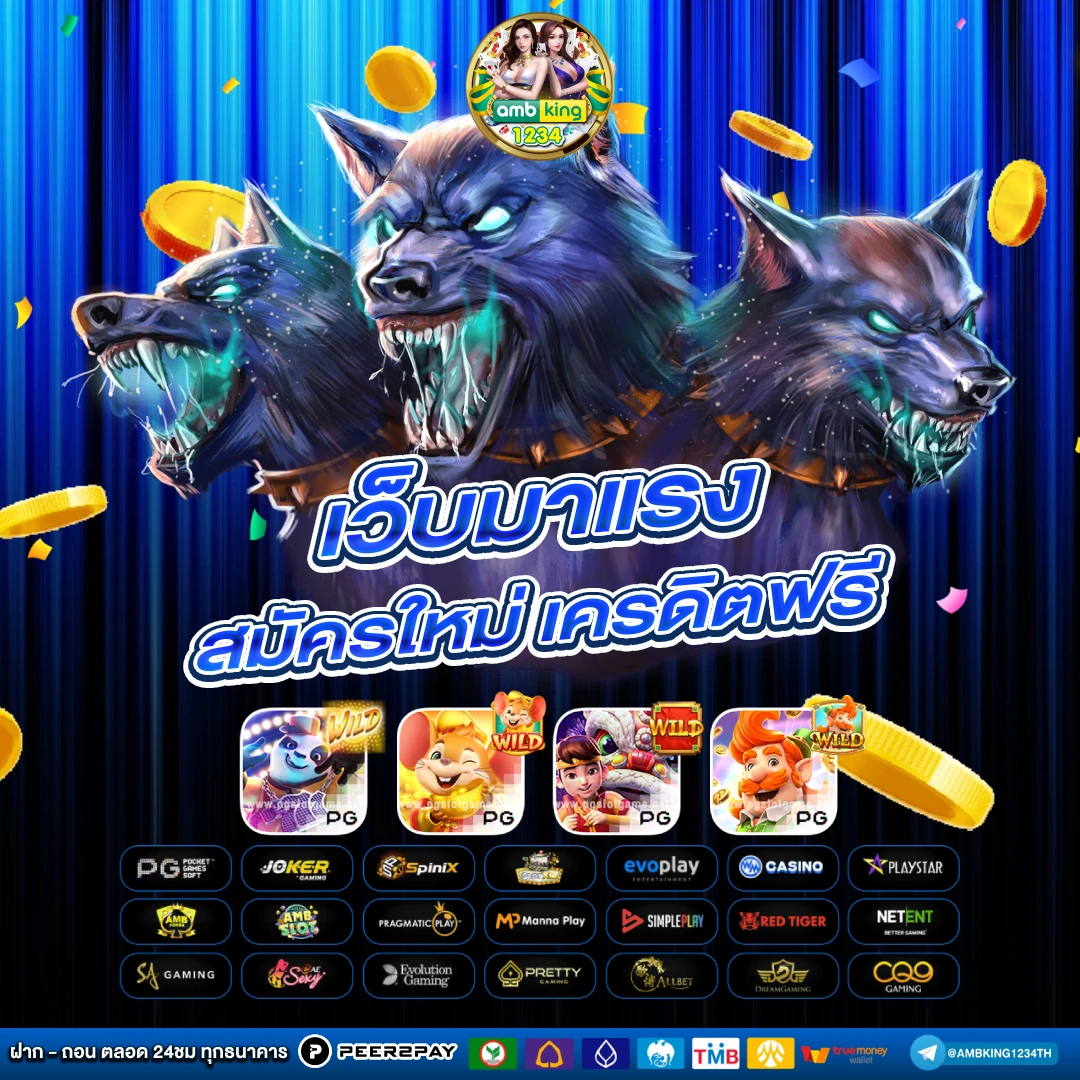 ฝาก30รับ100ทํา400ถอน200pg - แบนเนอร์โปรโมชั่น