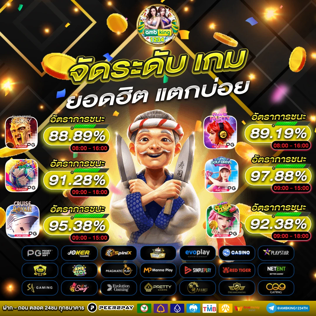 สล็อต m89 - แบนเนอร์โปรโมชั่น