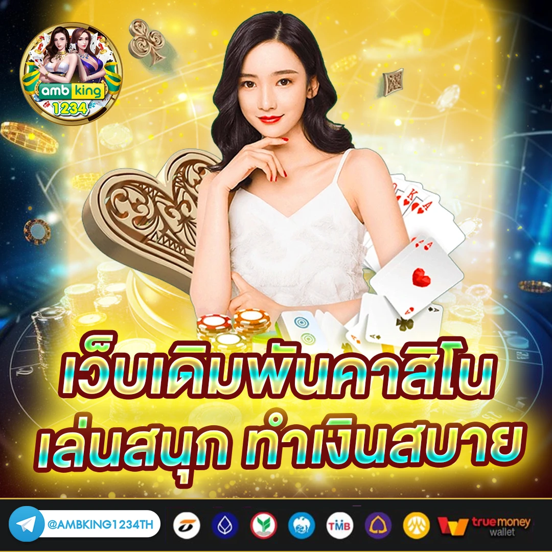 สล็อตฝาก 7 รับ 100 - แบนเนอร์โปรโมชั่น