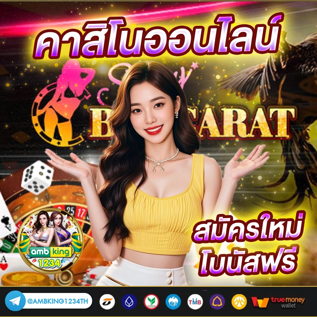 สล็อต 96 - แบนเนอร์โปรโมชั่น