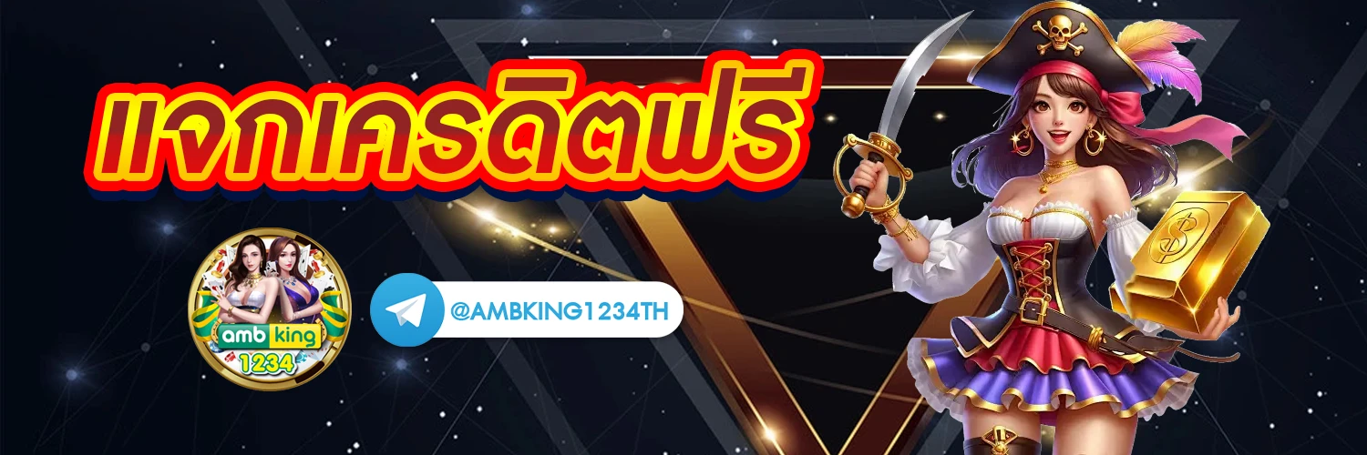 สล็อต wallet link - แบนเนอร์โปรโมชั่น