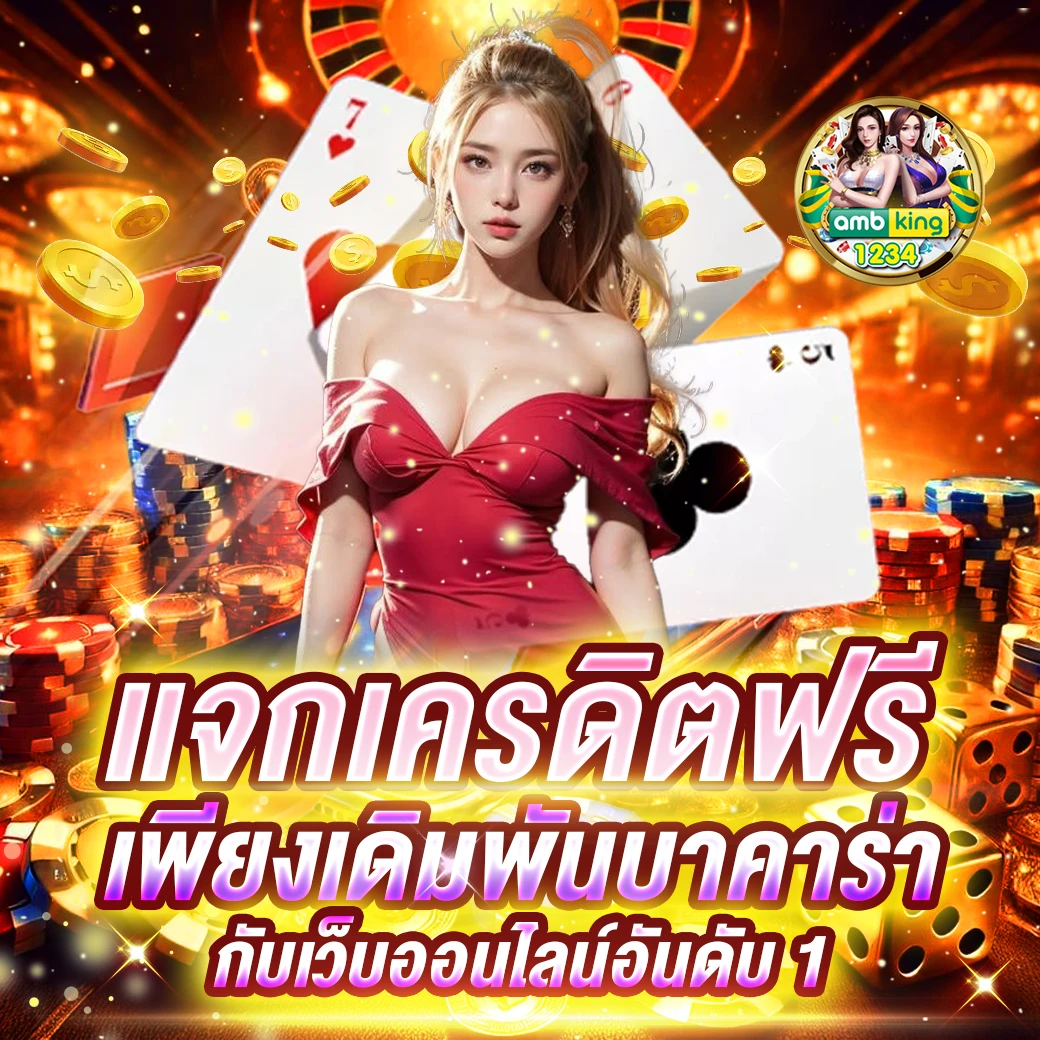 สล็อตฝาก20รับ100 วอลเล็ต - แบนเนอร์โปรโมชั่น