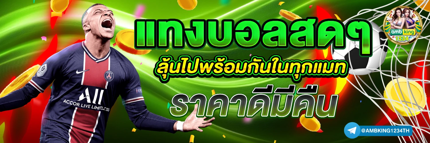ยืนยัน otp รับ superslot เครดิต ฟรี 50 ล่าสุด - แบนเนอร์โปรโมชั่น