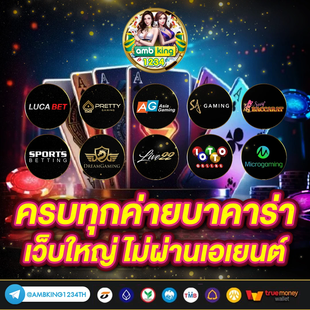 30รับ100 ทำ200 - แบนเนอร์โปรโมชั่น