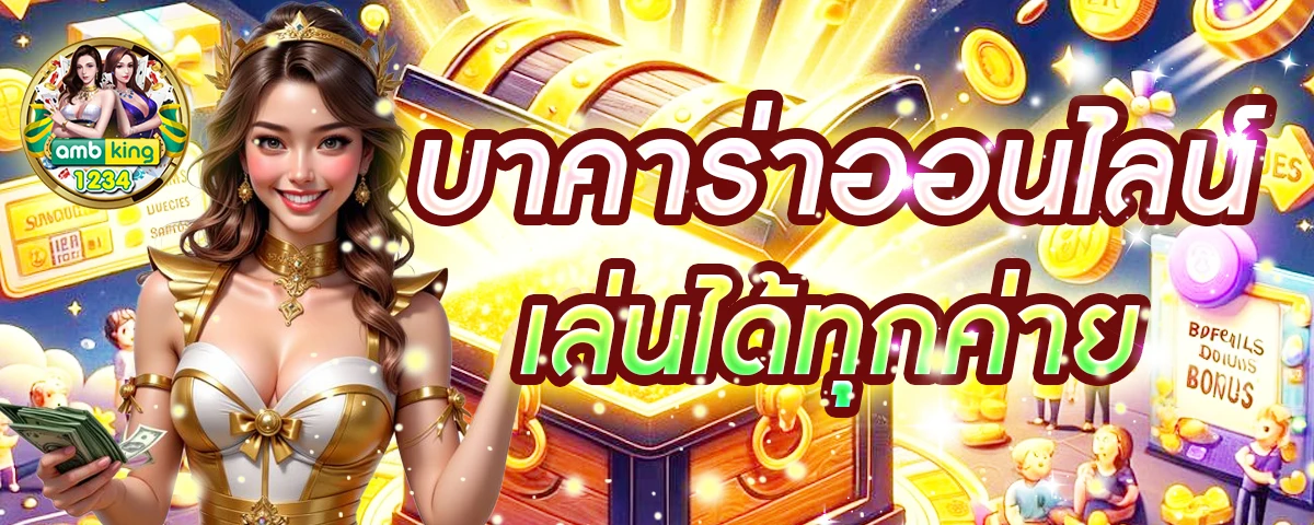 slot24th superslot - แบนเนอร์โปรโมชั่น