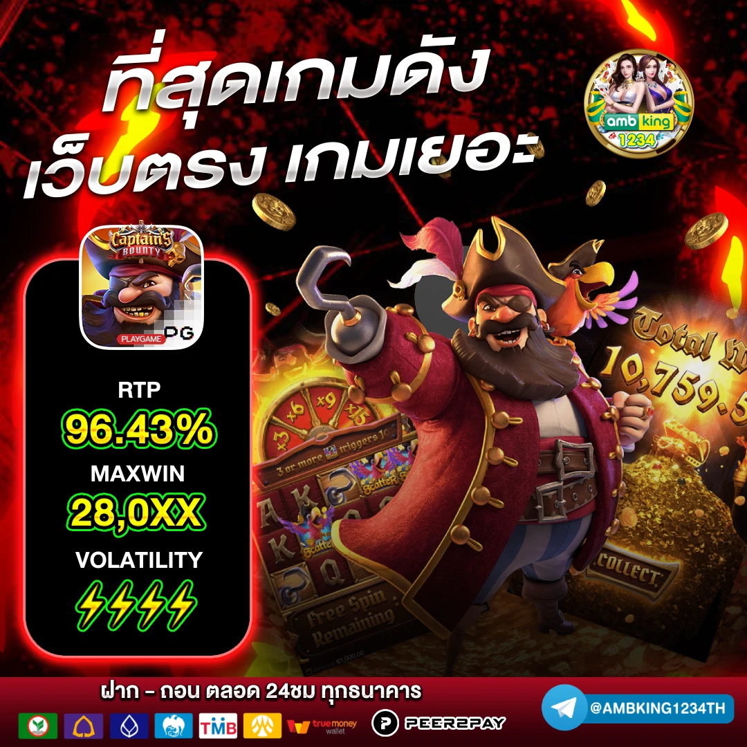 superslot ยืนยัน otp รับเครดิตฟรีล่าสุด - แบนเนอร์โปรโมชั่น