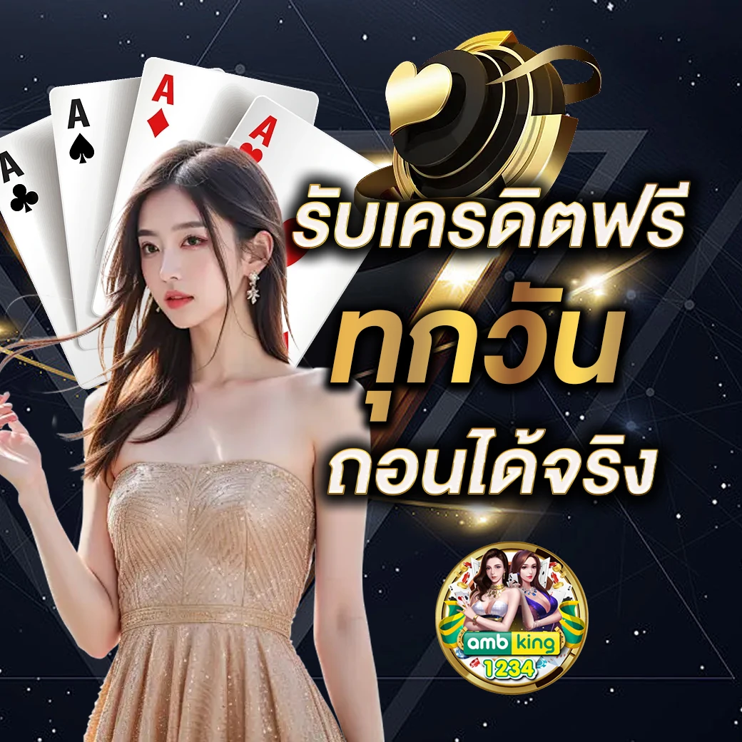 slotฝากวอเลท - แบนเนอร์โปรโมชั่น