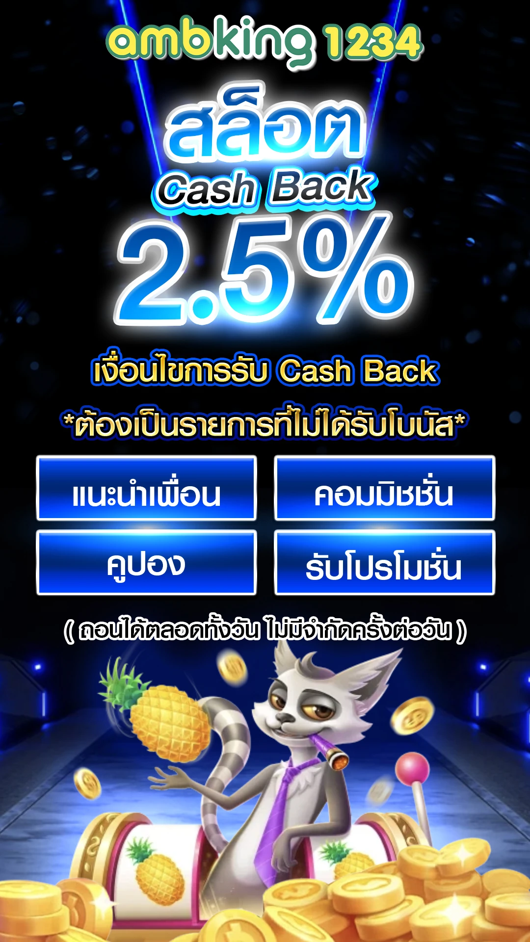 10 รับ 100 ทํา 500ถอน100 - แบนเนอร์โปรโมชั่น