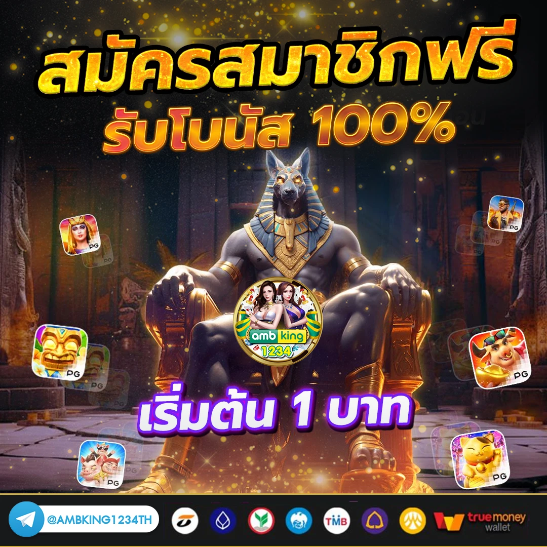สล็อต โปรโมชั่นวันเกิด - แบนเนอร์โปรโมชั่น