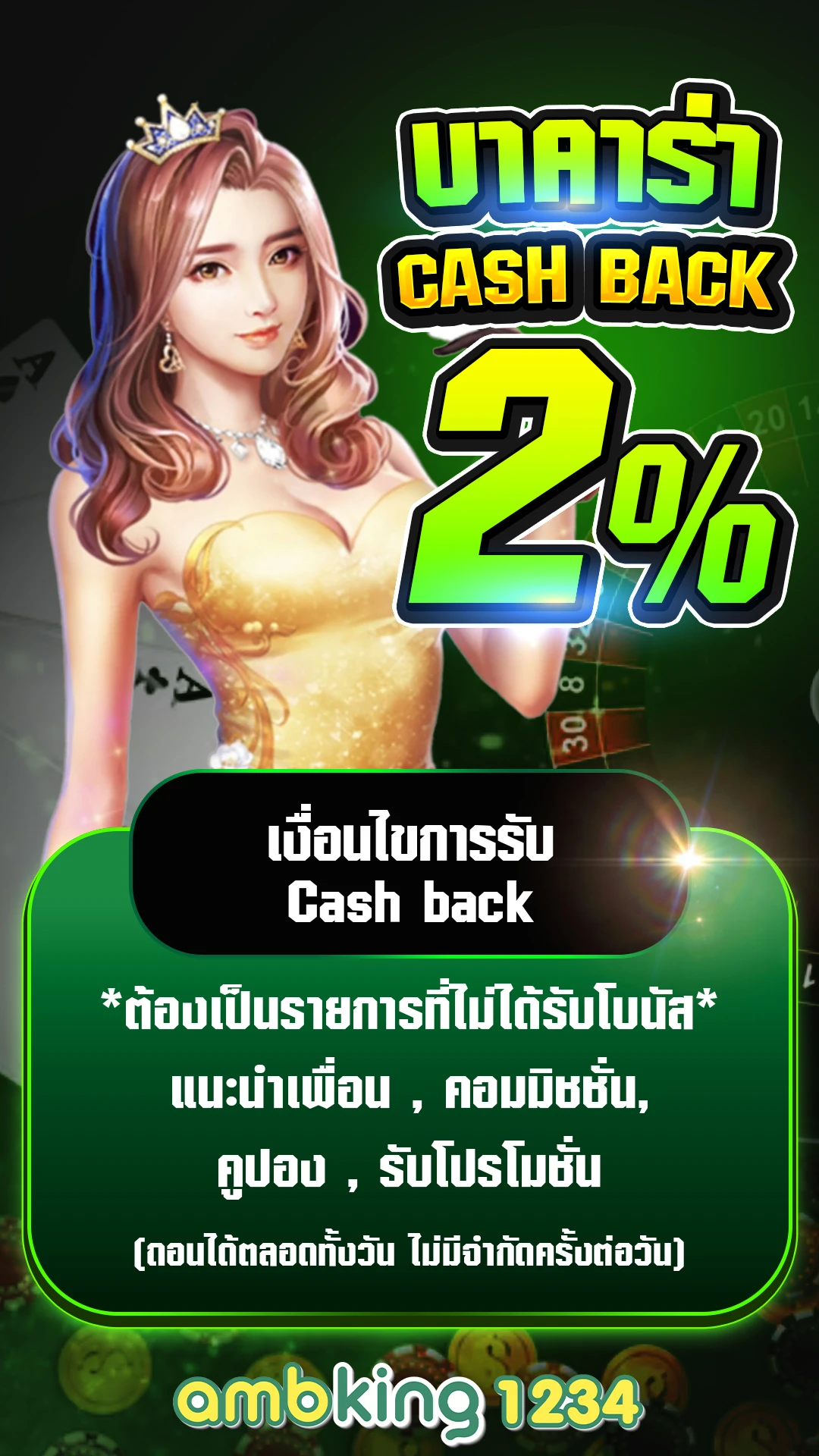 10 รับ 100 avg168slot - แบนเนอร์โปรโมชั่น