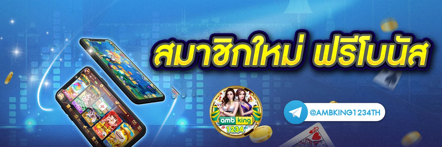 true wallet สล็อตฝาก10รับ100 - แบนเนอร์โปรโมชั่น