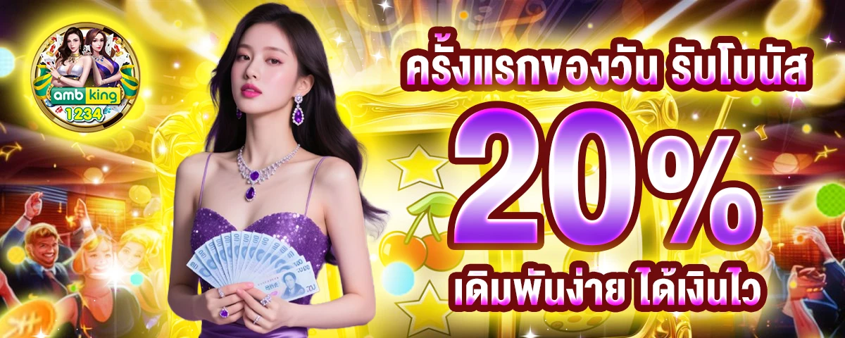 เว็บสล็อตฝาก 19 รับ 100 - แบนเนอร์โปรโมชั่น