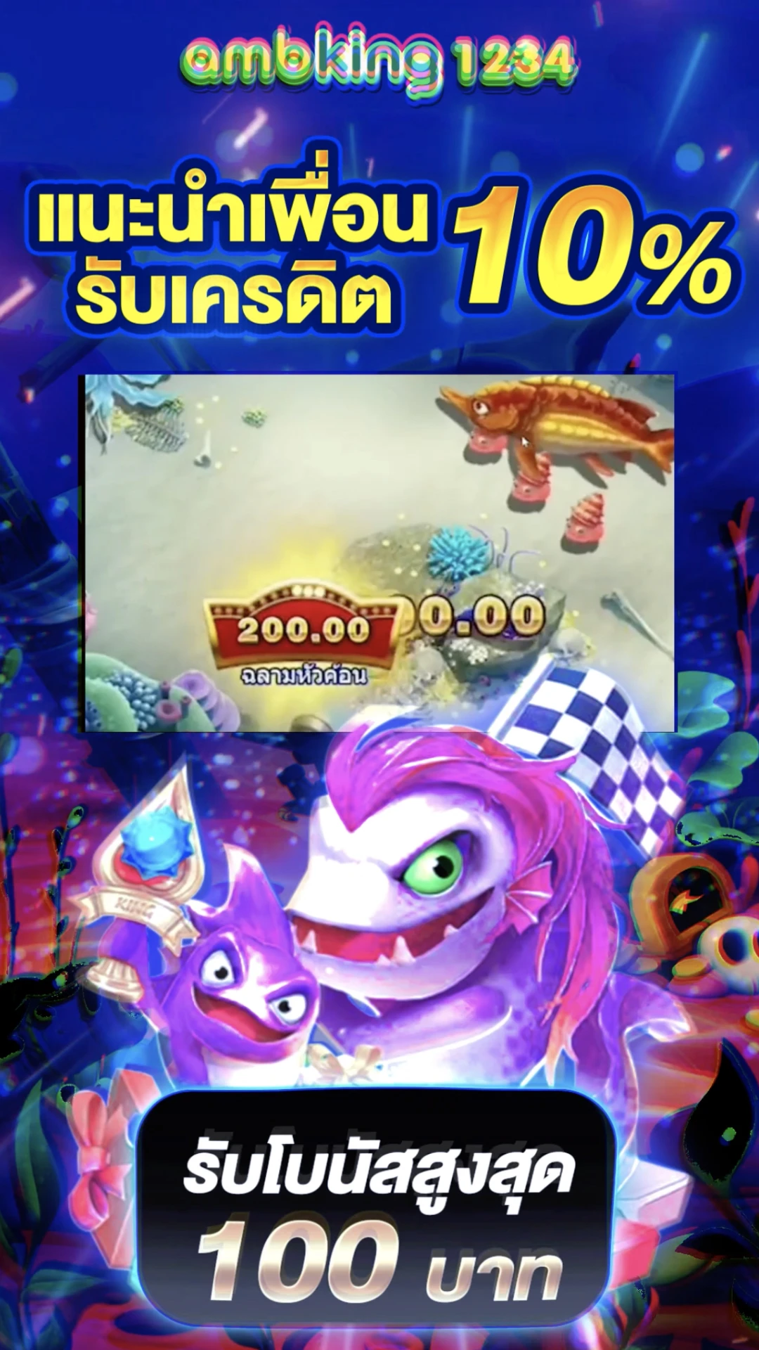 สล็อตทําเทิร์น 20 รับ 100 วอเลท - แบนเนอร์โปรโมชั่น