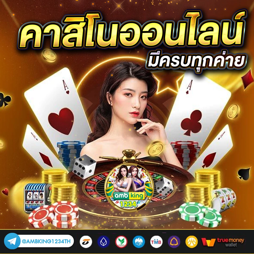 joker สล็อต ฝาก 9 บาท รับ 100 - แบนเนอร์โปรโมชั่น