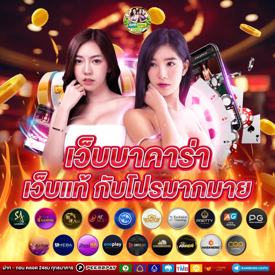 10 รับ100 ทํา 400ถอน200 ล่าสุด - แบนเนอร์โปรโมชั่น