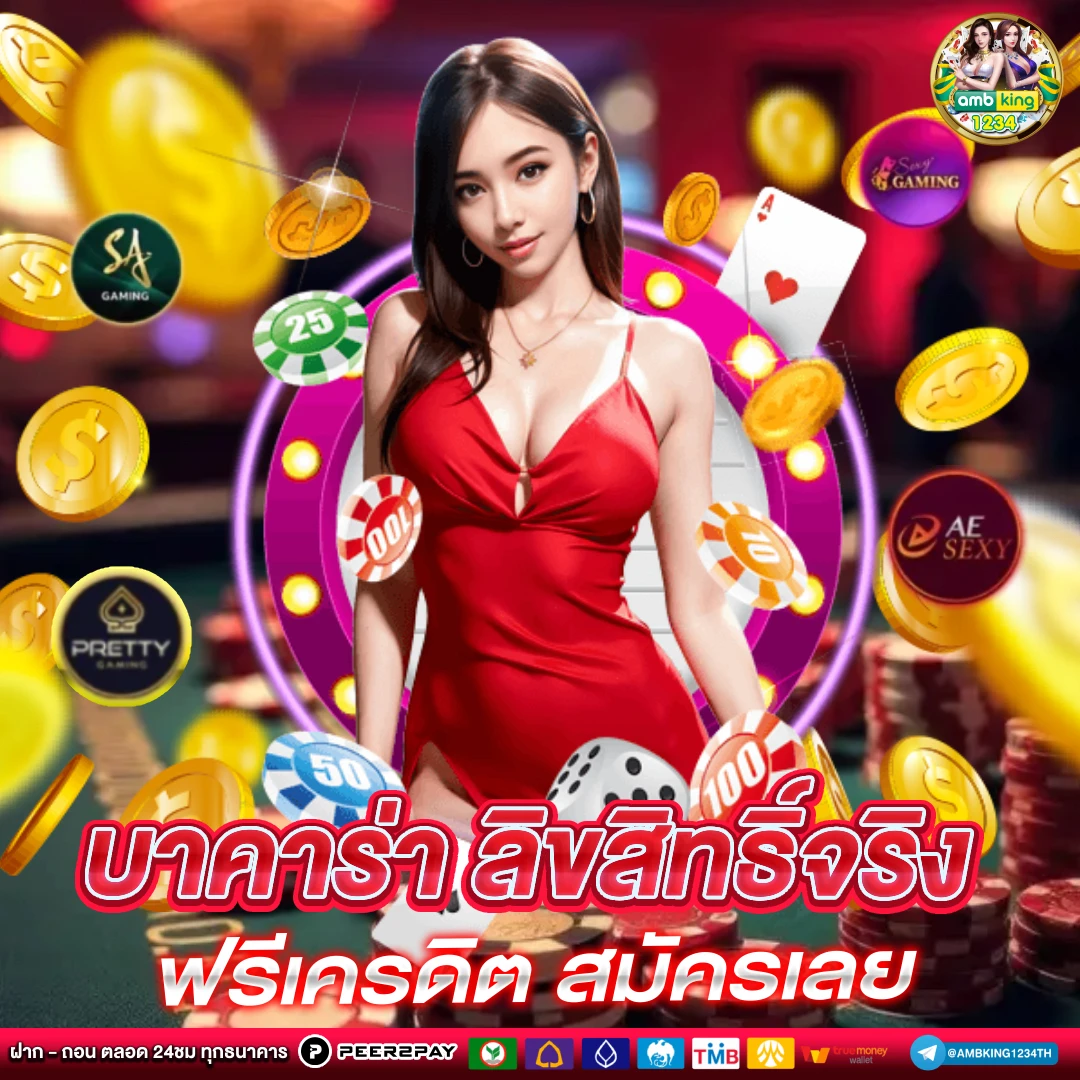 918kiss ฝาก10 รับ 100 ล่าสุด - แบนเนอร์โปรโมชั่น