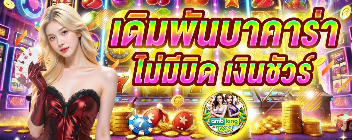 pg ฝาก 10 รับ 100 ทํา 200 avg168 - แบนเนอร์โปรโมชั่น