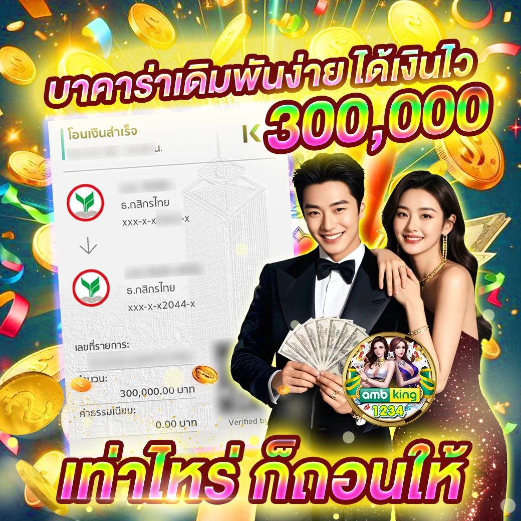 true wallet สล็อต ฝาก 10 รับ 50 - แบนเนอร์โปรโมชั่น