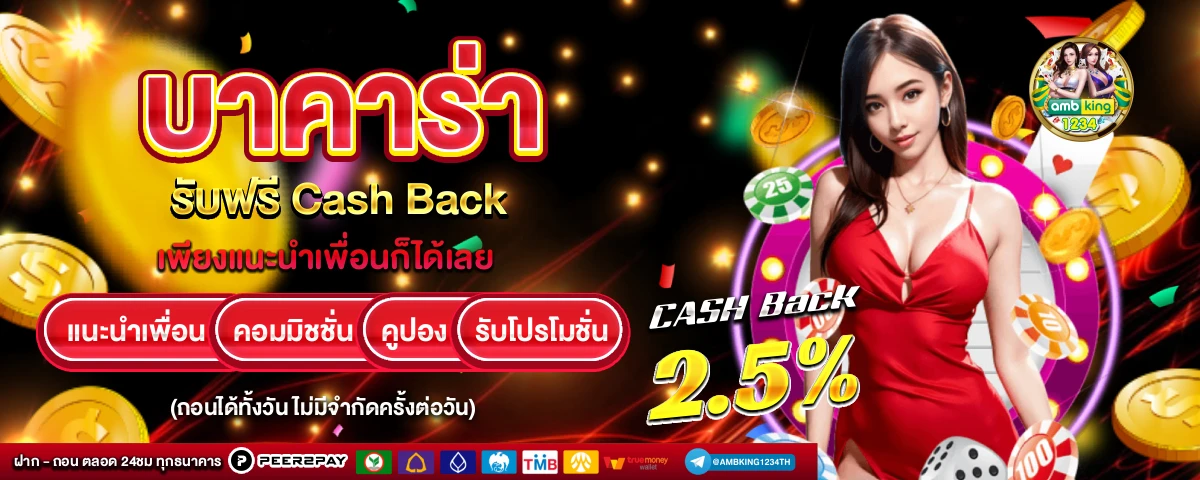 8sp superslot - แบนเนอร์โปรโมชั่น
