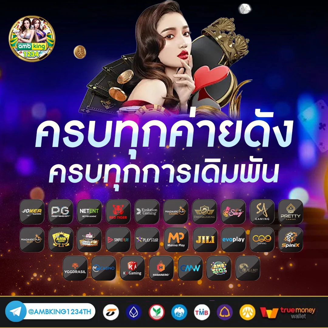 superslotโปร200รับ400 - แบนเนอร์โปรโมชั่น