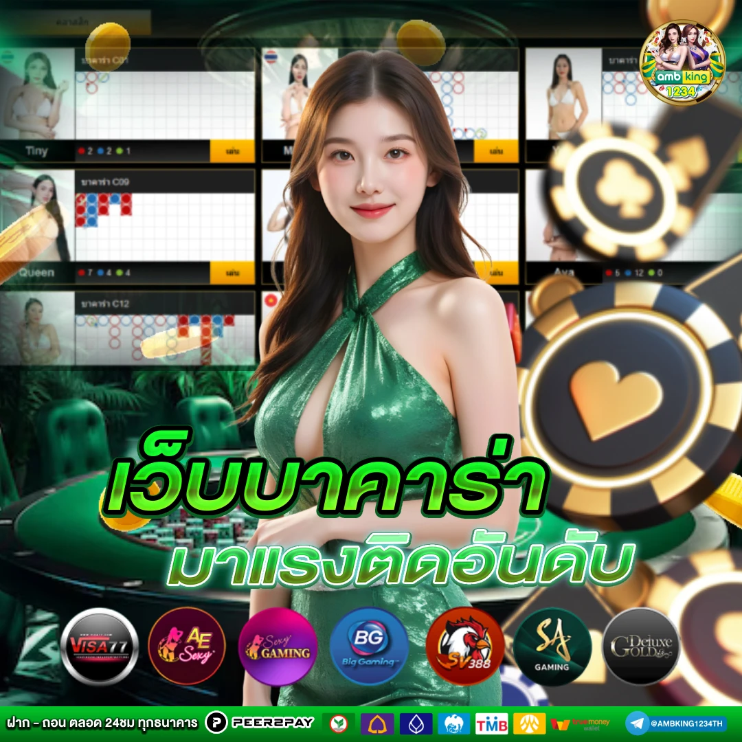 สล็อต 14 รับ 100 - แบนเนอร์โปรโมชั่น