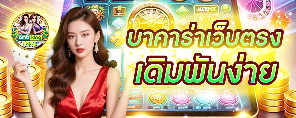 like slot9รับ100 - แบนเนอร์โปรโมชั่น
