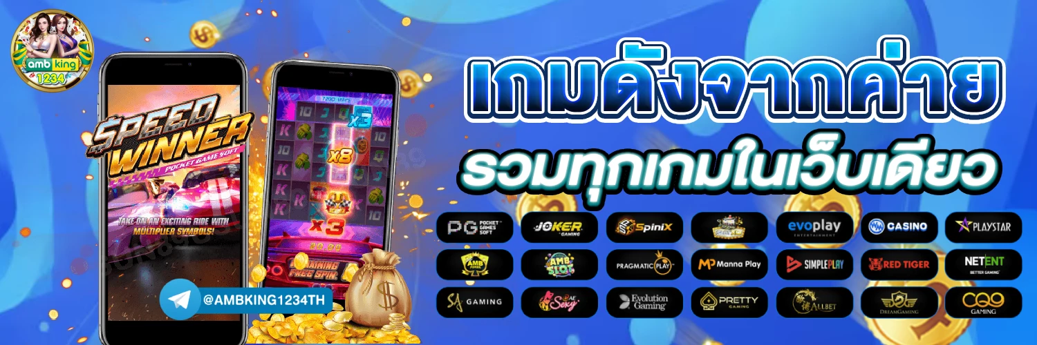 ฝาก 20 รับ 100 true wallet - แบนเนอร์โปรโมชั่น