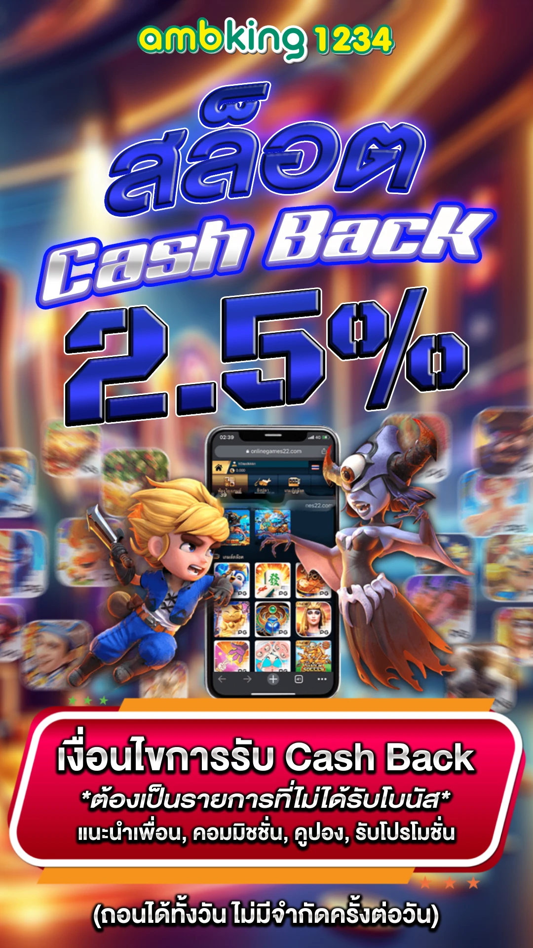 ฝาก39รับ100 - แบนเนอร์โปรโมชั่น