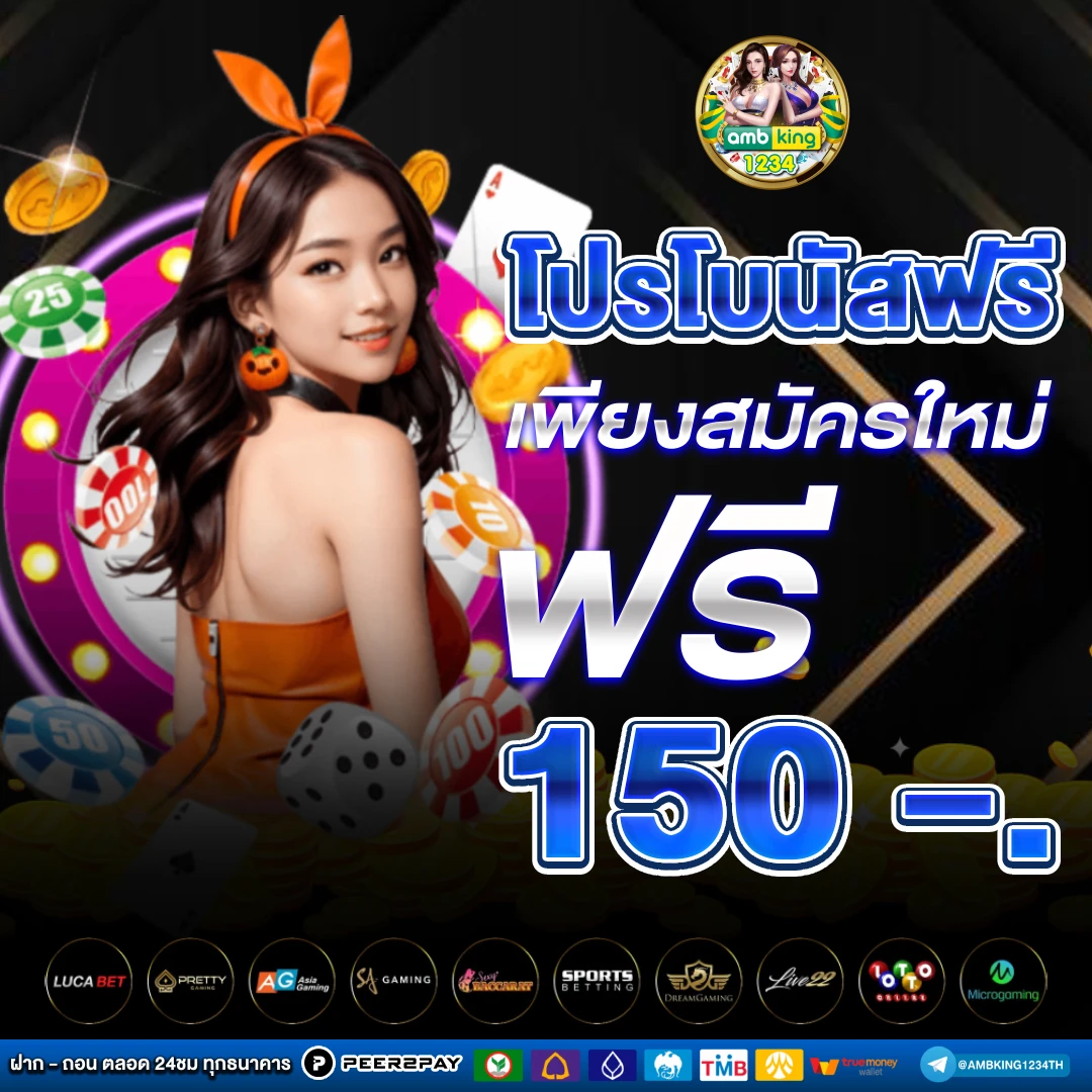 สล็อตมีตัง168 - แบนเนอร์โปรโมชั่น