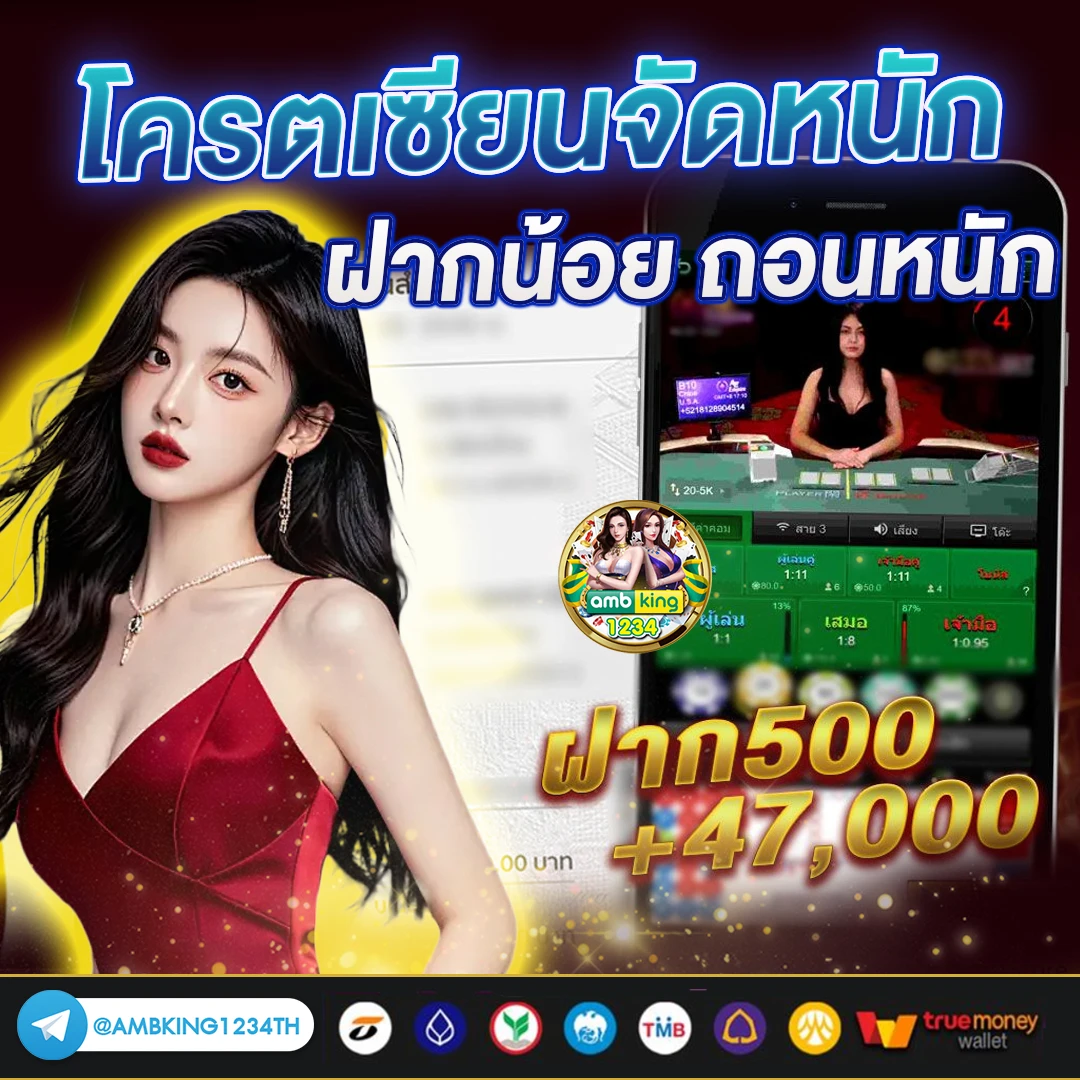 เว็บ89 - แบนเนอร์โปรโมชั่น
