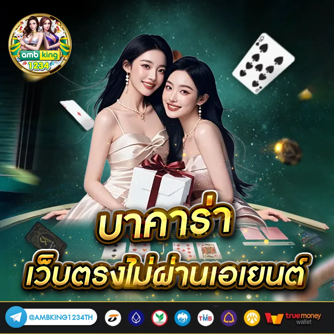 ฝาก10รับ100 918kissล่าสุด - แบนเนอร์โปรโมชั่น