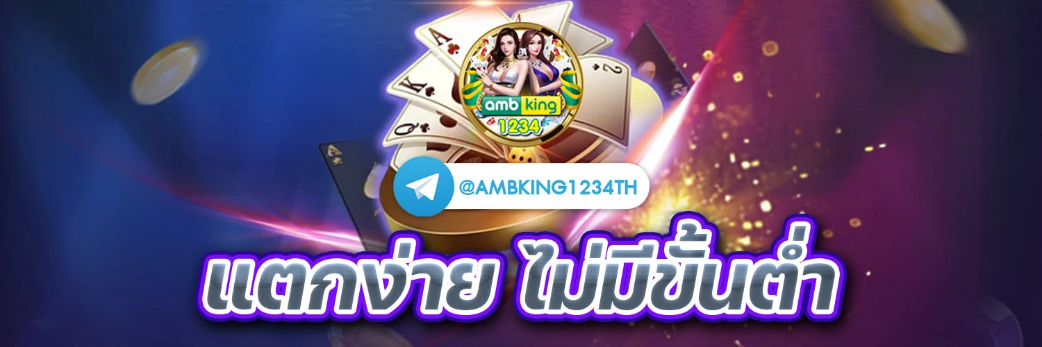 19รับ100ทวิตเตอร์ล่าสุด - แบนเนอร์โปรโมชั่น